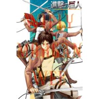 Shingeki No Kyojin 14
